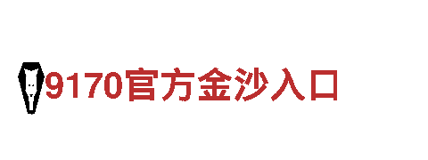 举报米乐m6-机械有限公司
